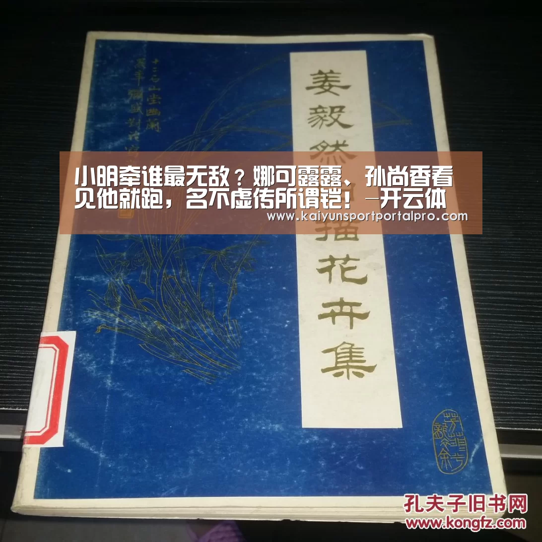 开云体育官网