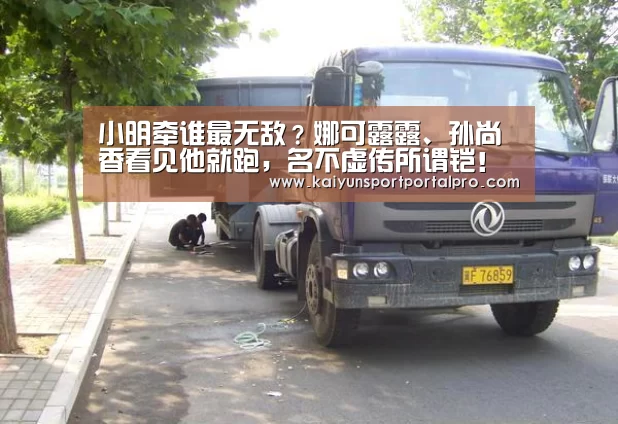 开云体育