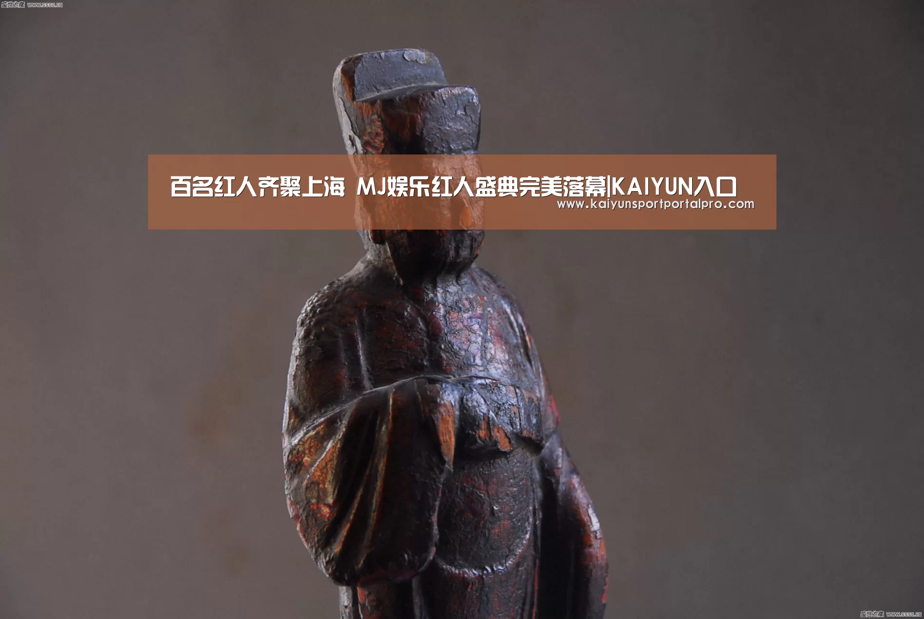 百名红人齐聚上海 MJ娱乐红人盛典完美落幕|KAIYUN入口(图1) 开云体育
