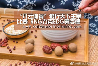 开云体育官网
