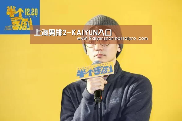 KAIYUN入口