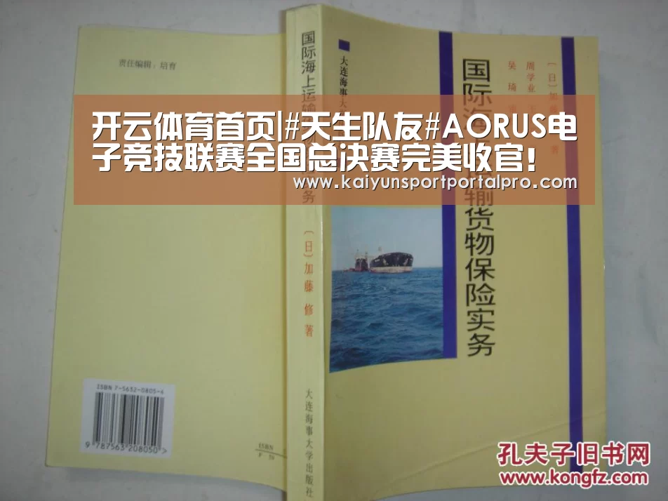 开云体育首页