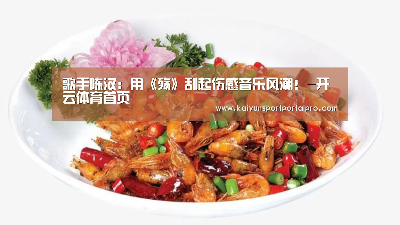 开云体育