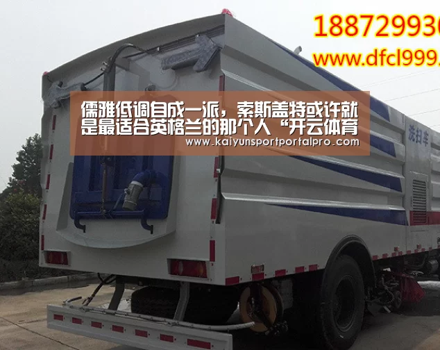 开云体育官网