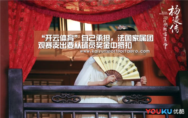 开云体育官网