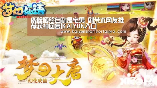 开云体育