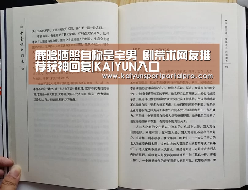 开云体育首页