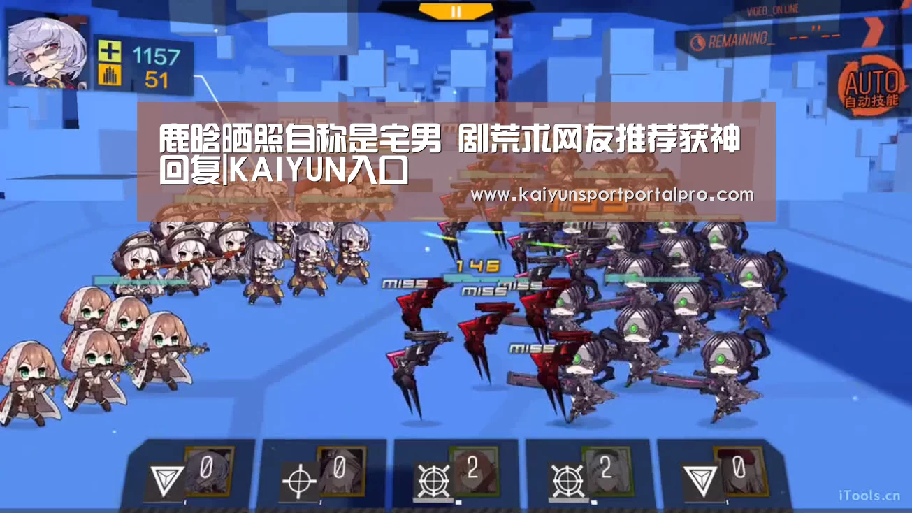 鹿晗晒照自称是宅男 剧荒求网友推荐获神回复|KAIYUN入口