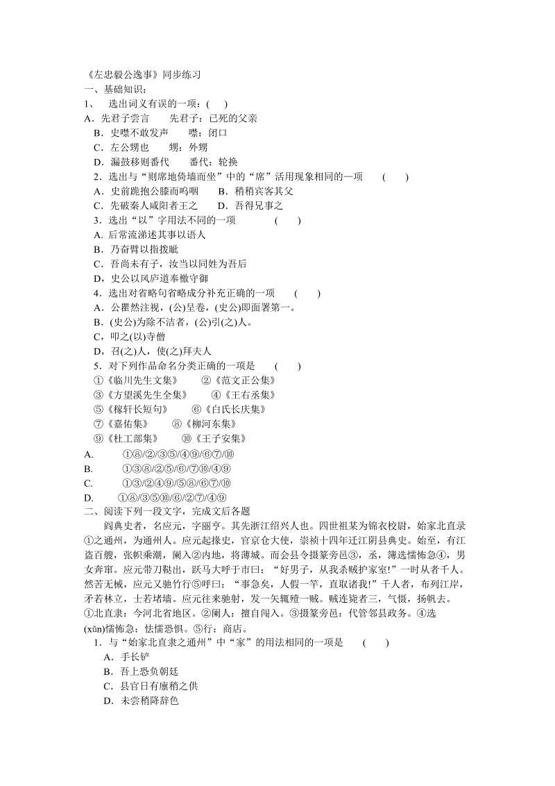 【开云体育首页】尤长靖献唱《一颗星的夜》 助阵华侨华人年度评选