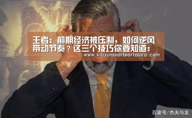 开云体育首页